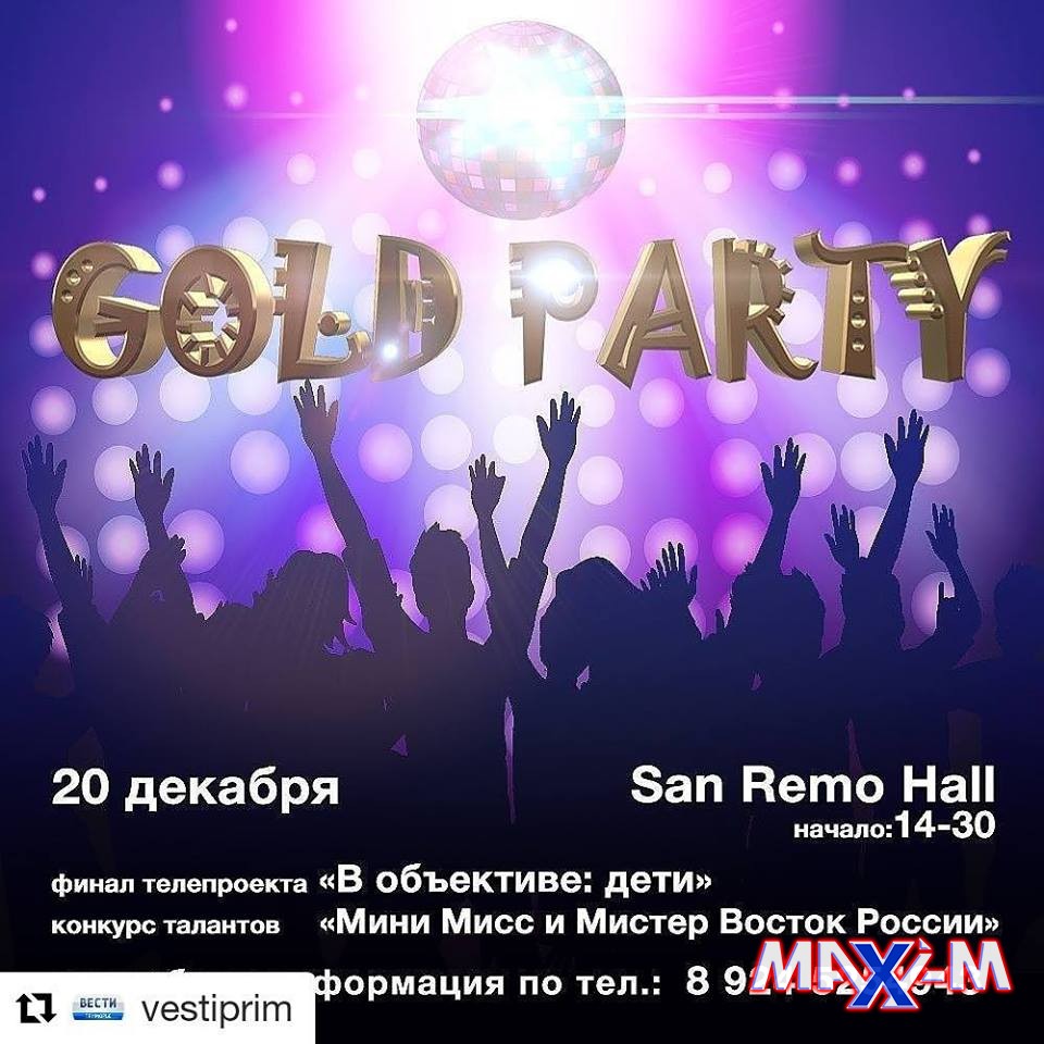 GOLD PARTY